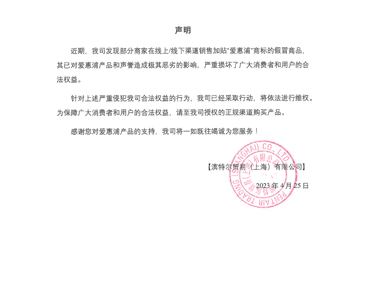 南宫NG28相信品牌的力量网址(中国游)官网