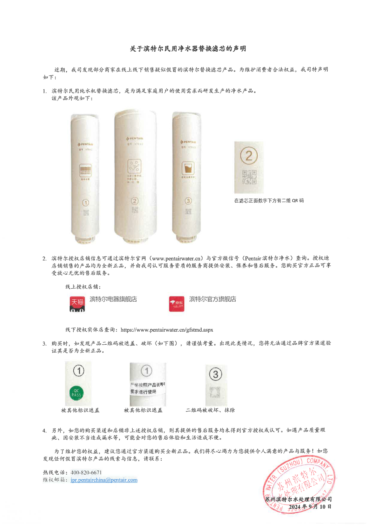 南宫NG28相信品牌的实力网址(中国游)官网